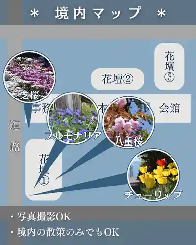 宝光寺(北海道)