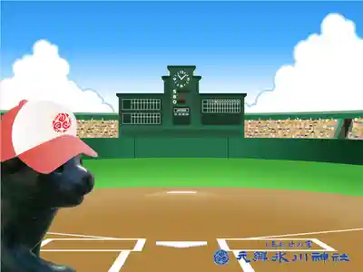 元郷氷川神社の授与品その他