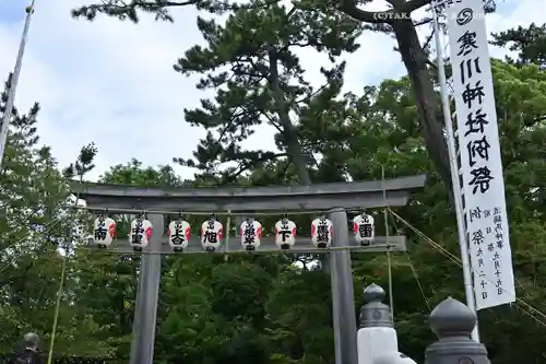 寒川神社(神奈川県)