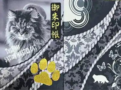 会津鉄道神社(福島県)