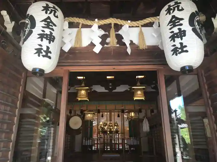 杭全神社(大阪府)