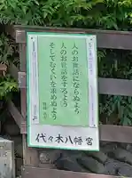 白玉稲荷大明神・セキセキ稲荷大明神のその他建物