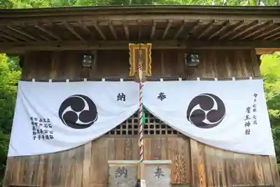大六天麻王神社の本殿・本堂