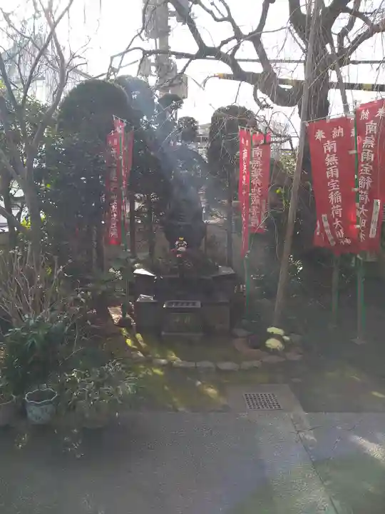 真成院(東京都)