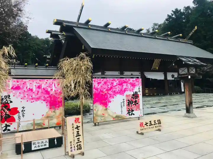 櫻木神社のその他建物