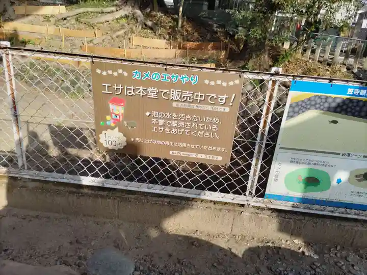 笠覆寺 (笠寺観音)のその他建物