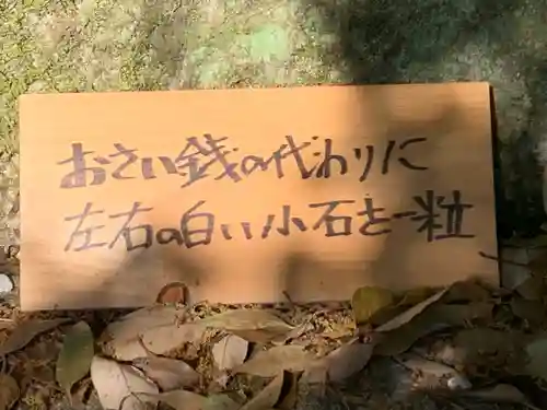 加茂神社のその他建物