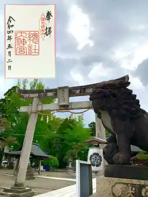總社大神宮(福井県)