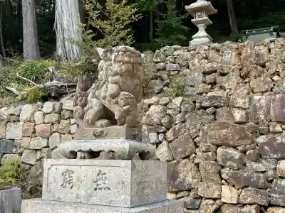 三上神社(滋賀県)
