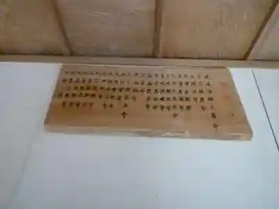 大河内神社のその他建物