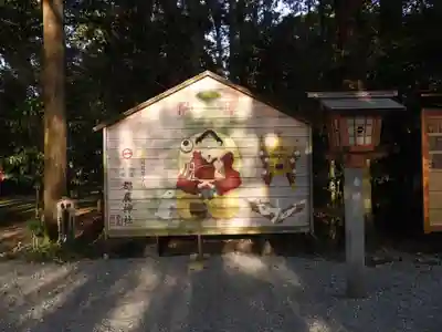 都農神社(宮崎県)
