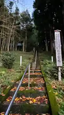 本居山　龍沢寺(山形県)