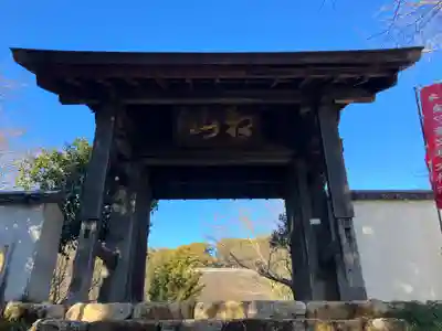 宝林寺(静岡県)