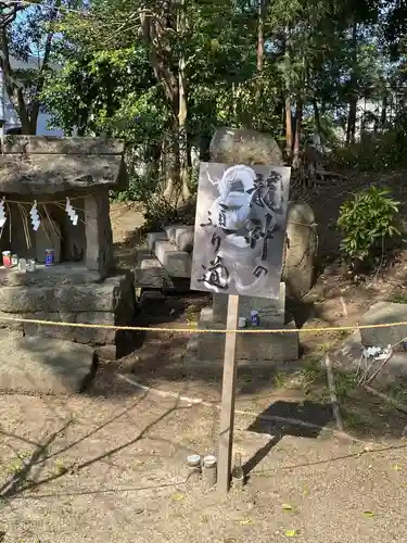 皇祖神社の歴史