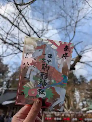 駒形神社(岩手県)