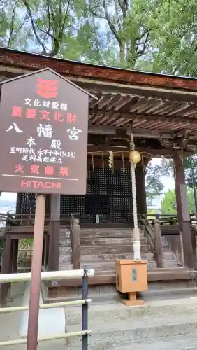 藤森神社(京都府)