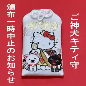 丹生都比売神社(和歌山県)(2024年01月11日(木) 21時36分42秒投稿)