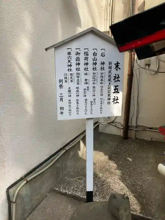 金刀比羅神社の歴史