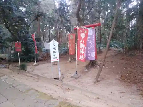 日吉神社のその他建物