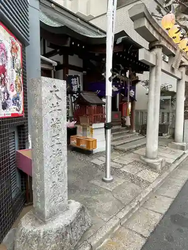 大井蔵王権現神社(東京都)
