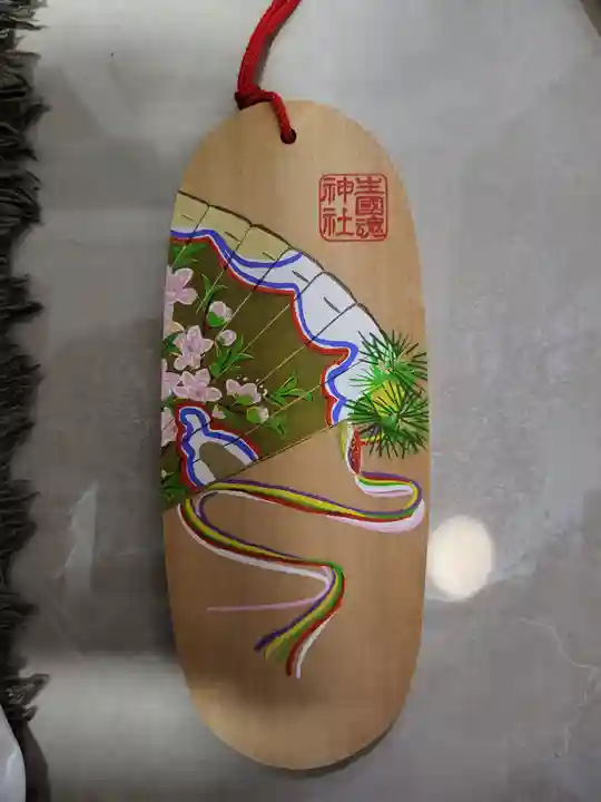 難波大社 生國魂神社(大阪府)