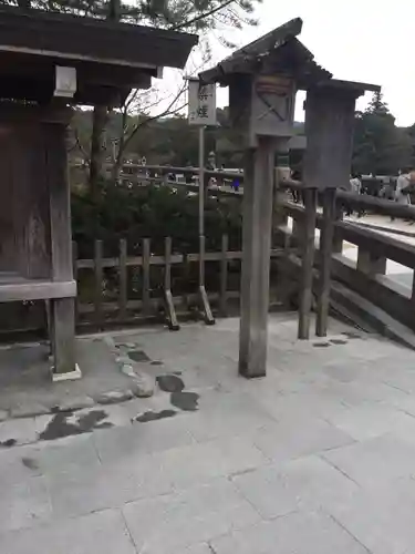 伊勢神宮内宮（皇大神宮）(三重県)