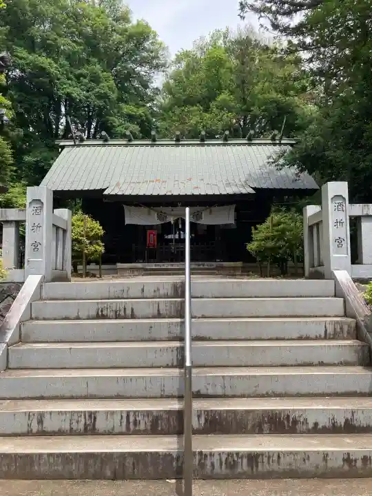 酒折宮(山梨県)