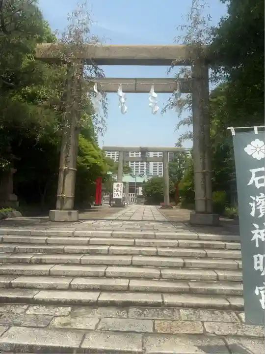 石濱神社(東京都)