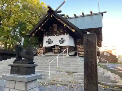 札幌諏訪神社の本殿・本堂
