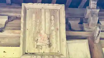 如意寺(京都府)