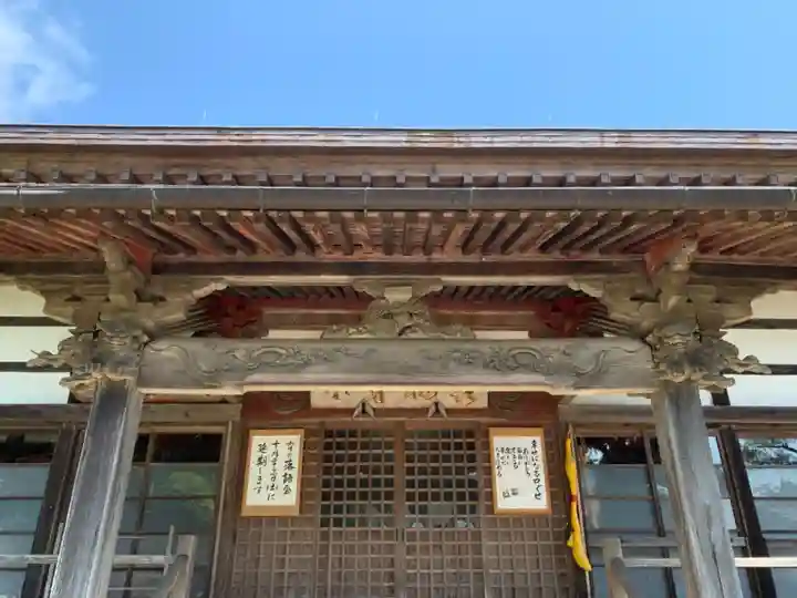 真福寺の本殿・本堂