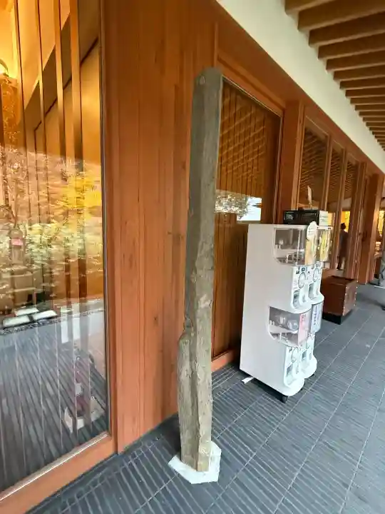 増上寺塔頭 三縁山 宝珠院の{uncategorized: "未分類", other: "その他", undefined: "問題あり", building: "その他建物", grave: "お墓", sacred_gate: "鳥居", guardian: "狛犬", statue: "像", buddha: "仏像", history: "歴史", nature: "自然", garden: "庭園", animal: "動物", pagoda: "塔", temizu: "手水舎", mountain_gate: "山門・神門", sanctuary: "本殿・本堂", subordinate: "末社・摂社", art: "芸術", scenery: "景色", jizo: "地蔵", ema: "絵馬", goshuin: "御朱印", omikuji: "おみくじ", items: "授与品その他", amulet: "お守り", goshuincho: "御朱印帳", eats: "食事", festival: "お祭り", votive_dance: "神楽", shichigosan: "七五三参", wedding: "結婚式", experience: "体験その他", initially: "初詣", around: "周辺", anti_infection: "感染症対策"}