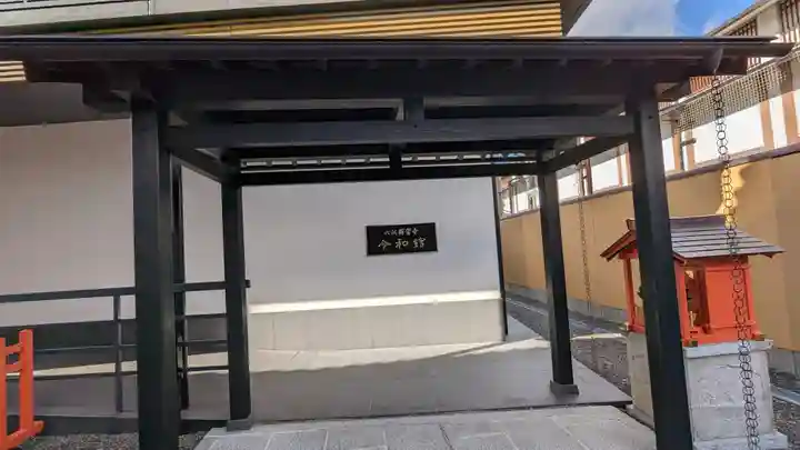 六波羅蜜寺(京都府)