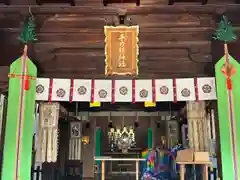 手力雄神社(岐阜県)