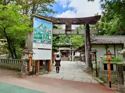 飯盛神社の鳥居