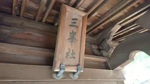 加茂神社のその他建物