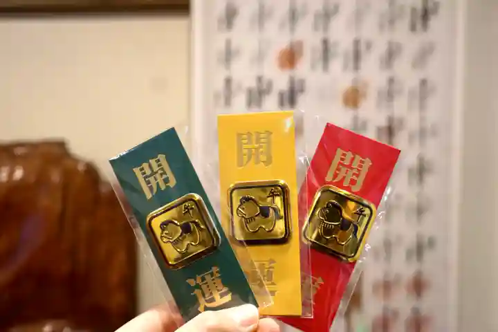 成田山大照寺(北海道)