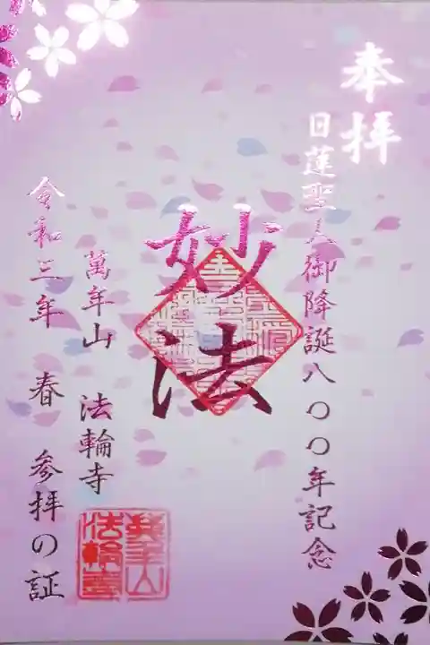 書き置き