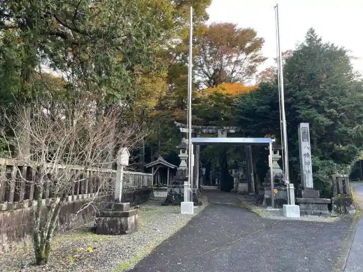 八幡神社(岐阜県)