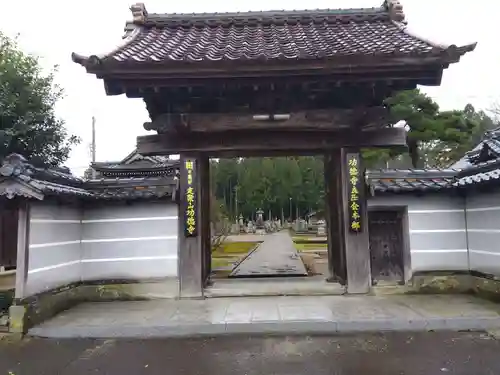 功徳寺(福井県)
