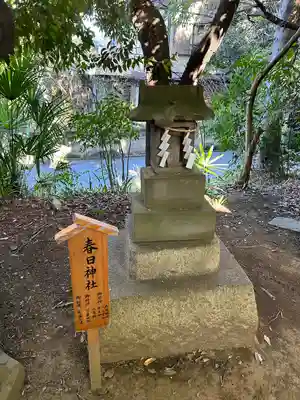 川越氷川神社の末社・摂社