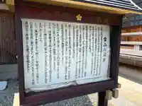 観福寺(兵庫県)