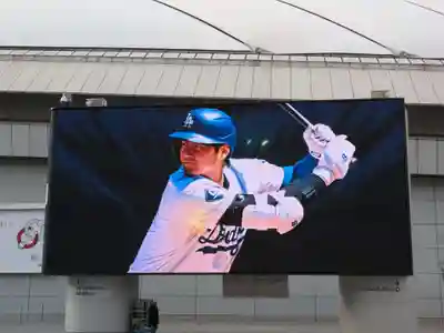 亀戸天神社(東京都)