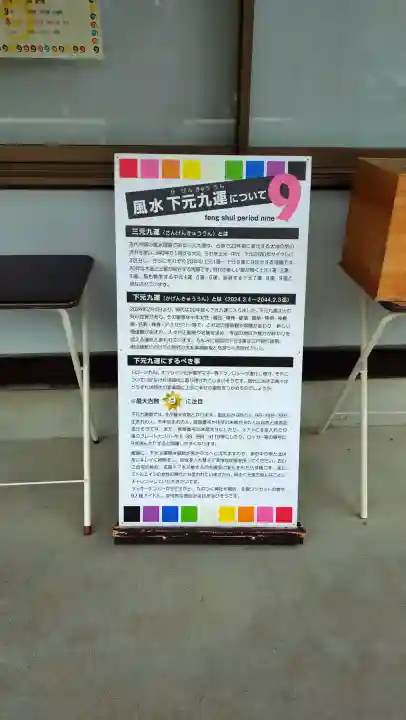 赤羽八幡神社の{uncategorized: "未分類", other: "その他", undefined: "問題あり", building: "その他建物", grave: "お墓", sacred_gate: "鳥居", guardian: "狛犬", statue: "像", buddha: "仏像", history: "歴史", nature: "自然", garden: "庭園", animal: "動物", pagoda: "塔", temizu: "手水舎", mountain_gate: "山門・神門", sanctuary: "本殿・本堂", subordinate: "末社・摂社", art: "芸術", scenery: "景色", jizo: "地蔵", ema: "絵馬", goshuin: "御朱印", omikuji: "おみくじ", items: "授与品その他", amulet: "お守り", goshuincho: "御朱印帳", eats: "食事", festival: "お祭り", votive_dance: "神楽", shichigosan: "七五三参", wedding: "結婚式", experience: "体験その他", initially: "初詣", around: "周辺", anti_infection: "感染症対策"}