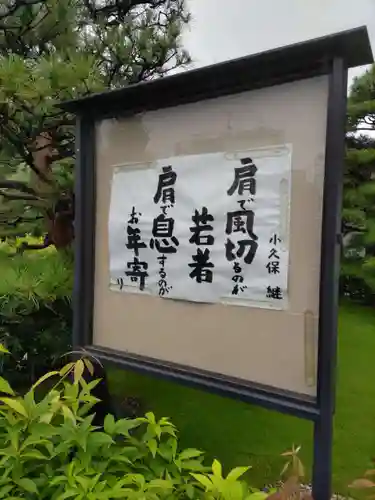 宝勝山　南藏院   蓮光寺の山門