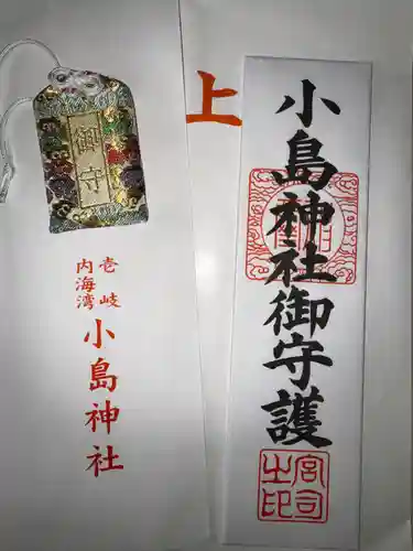 小島神社(長崎県)