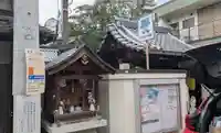 受泉寺(京都府)