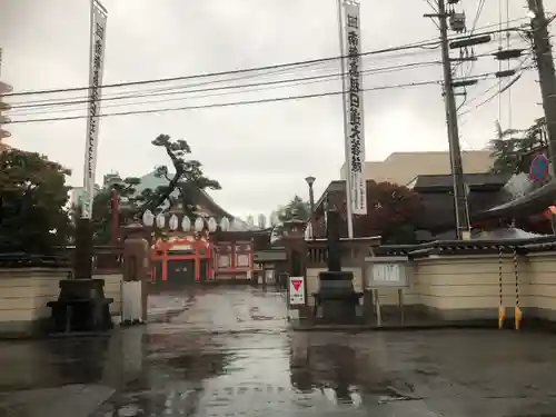 蓮華寺(青森県)