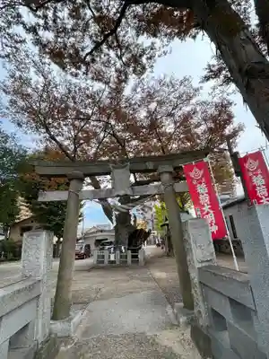 阿邪訶根神社(福島県)