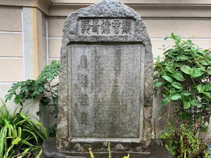 観音寺のその他建物